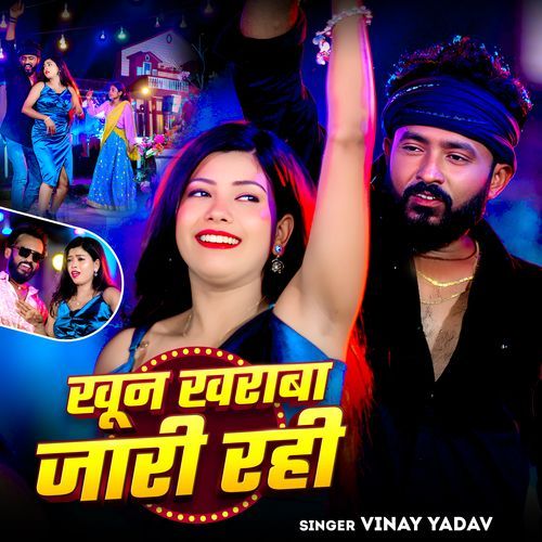 Khoon Kharaba Jaari Rahi