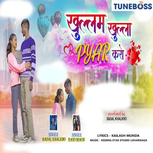 Khulam Khula Pyar Karo