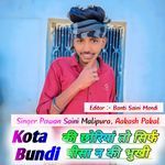 Kota Bundi Ki Choriya To Sirf Pisa N Ki Bhuki