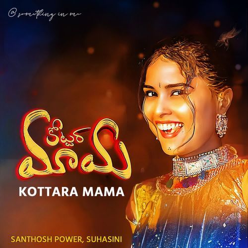 Kottara Mama