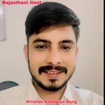 Krishan Kakodiya Song