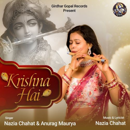 Krishna Hai