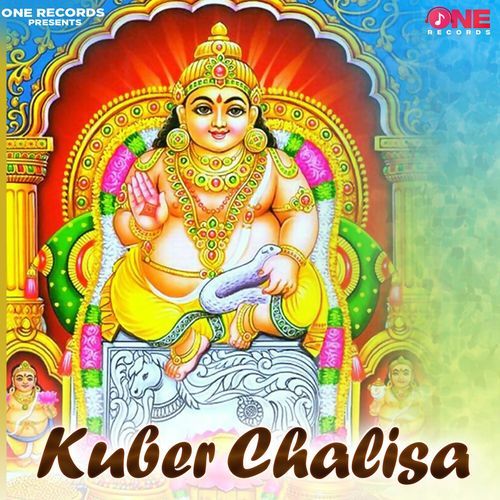 Kuber Chalisa