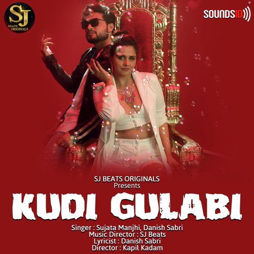 Kudi Gulabi (Karaoke Version)
