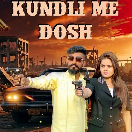 Kundli Me Dosh