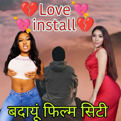 Love install