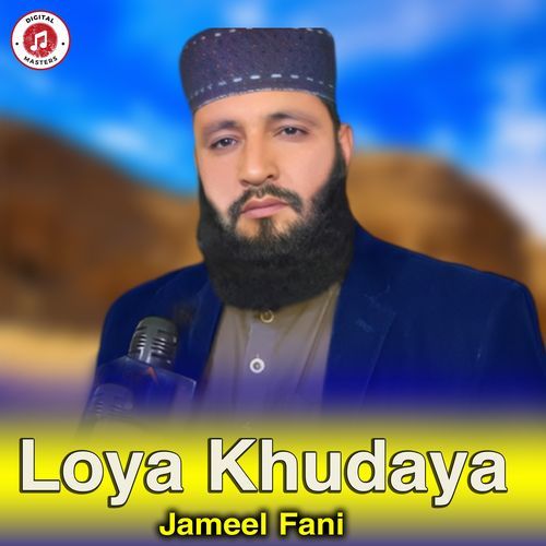 Loya Khudaya