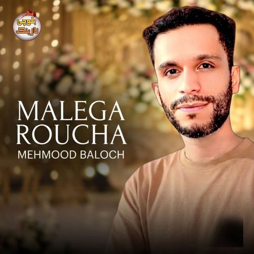 MALEGA ROUCHA