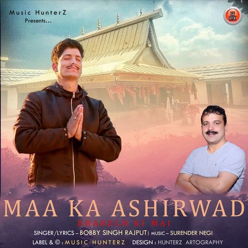 Maa Ka Ashirwad-Dharech Ki Mai