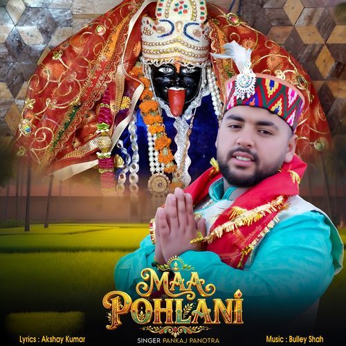 Maa Pohlani