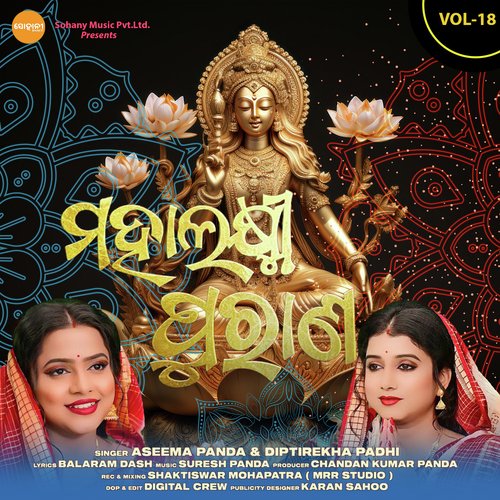 Mahalaxmi Purana, Vol. 18