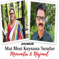 Mai Bhui Kaysana Sundar (Jnumur Song)-PBA4QCNeRWo