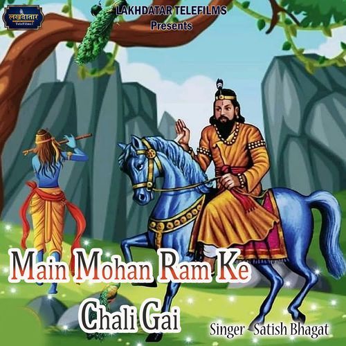 Main Mohan Ram Ke Chali Gai