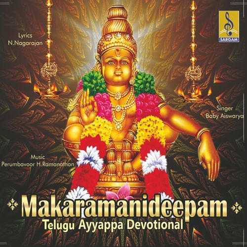 Swami Saranam Sarame Ayyappa