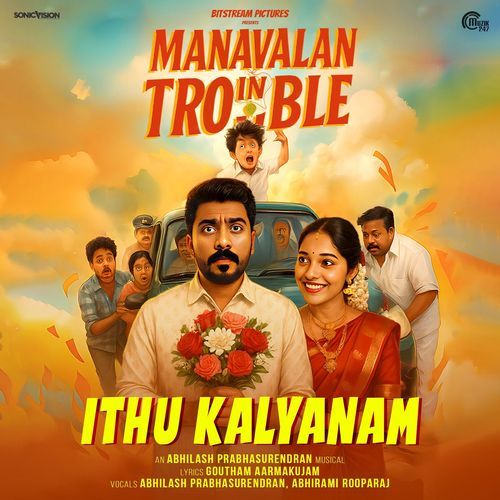 Manavalan In Trouble