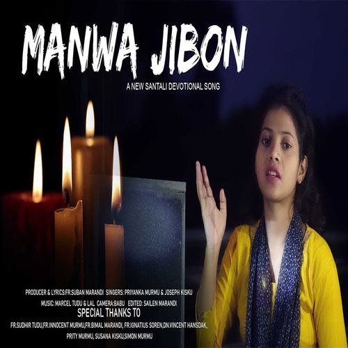 Manwa Jibon