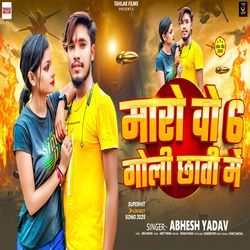 Maro Wo 6 Goli Chhati Me