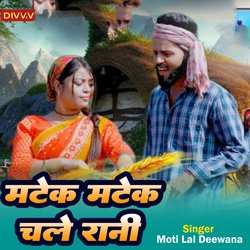 Matak Matak Chale Rani-SVlTSDZ1aF8