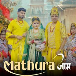 Mathura Jaam-MgsHcx4HbX4