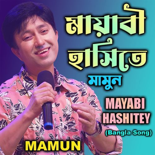 Mayabi Hashitey (Bangla Song)