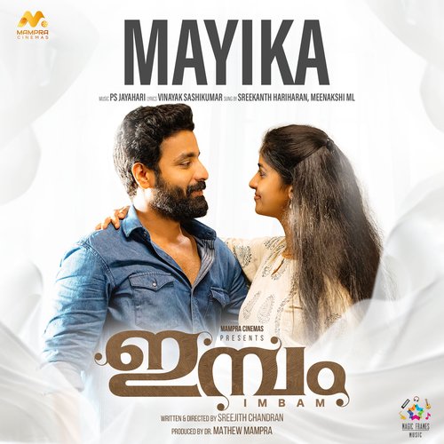Mayika (From "Imbam")