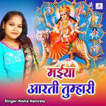 Mayiya Aarti Tumhari