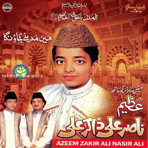 Aj Apni Mehfil