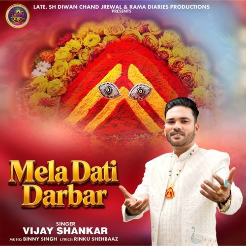 Mela Dati Darbar