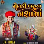 Meldi Daru Na Nasha Ma