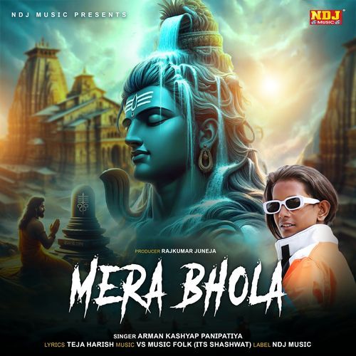 Mera Bhola