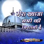 Mera Khwaja Nabi Ki Nishani Hai