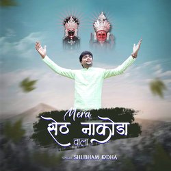 Mera Seth Nakoda Wala-CD8NVysIB2s