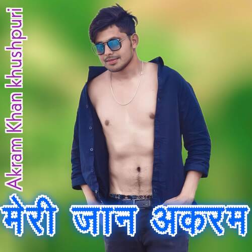 Meri Jaan Akram cover art