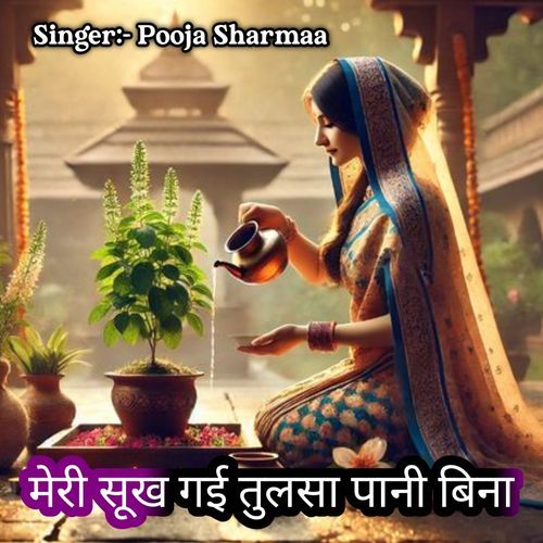 Meri Sukh Gayi Tulsa Paani Ke Bina