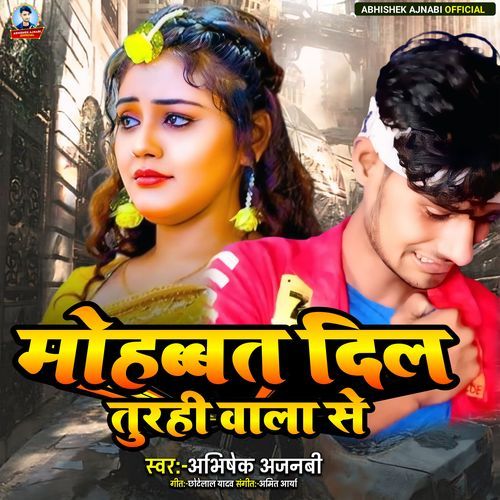 Mohabbat Dil Turhi Wala Se