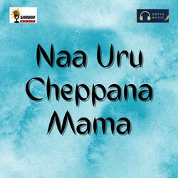 Naa Uru Cheppana Mama-Hiszfz1dZEY