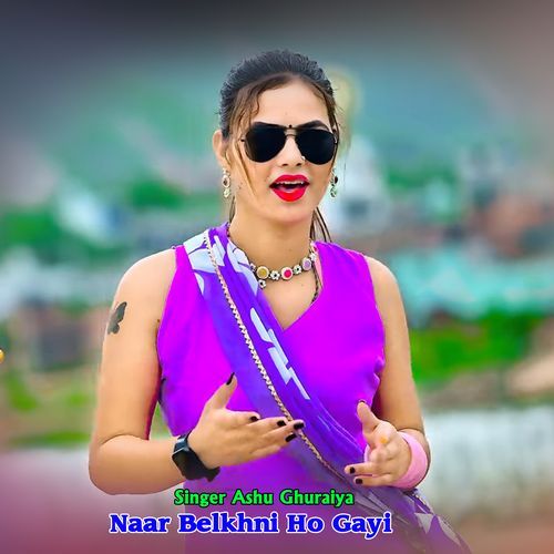 Naar Belkhni Ho Gayi