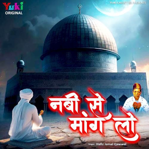 Shan e Nizami cover art