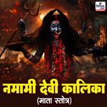 Namami Devi Kalika