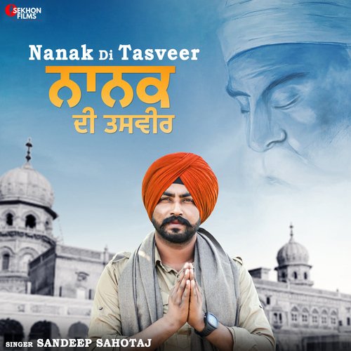 Nanak Di Tasveer