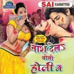 Jab Bhitari Jai