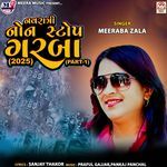 Navratri Non Stop Garba 2025 (Part - 1)