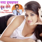 Naya Hamsafar Dhudh Lenge