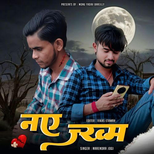 Naye Jakham ( Narendra Jogi )