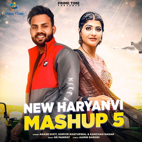 New haryanvi online song