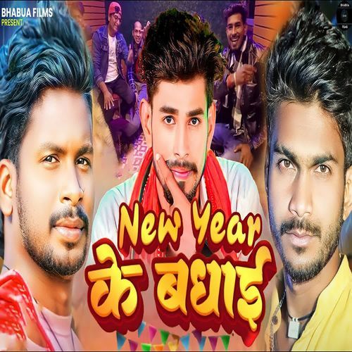 New Year Ke Badhai
