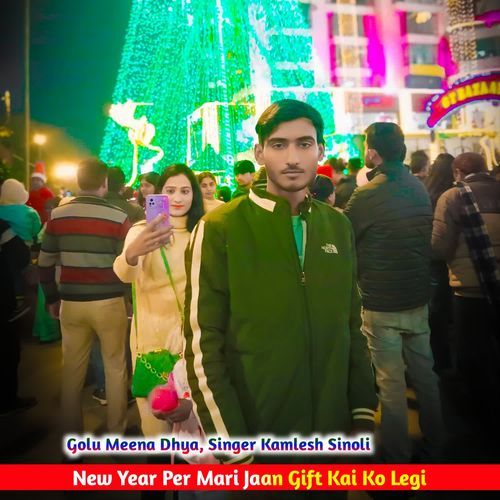 New Year Per Mari Jaan Gift Kai Ko Legi