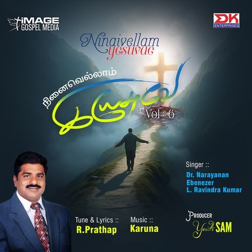 Ninaivellam Yesuve Vol 6