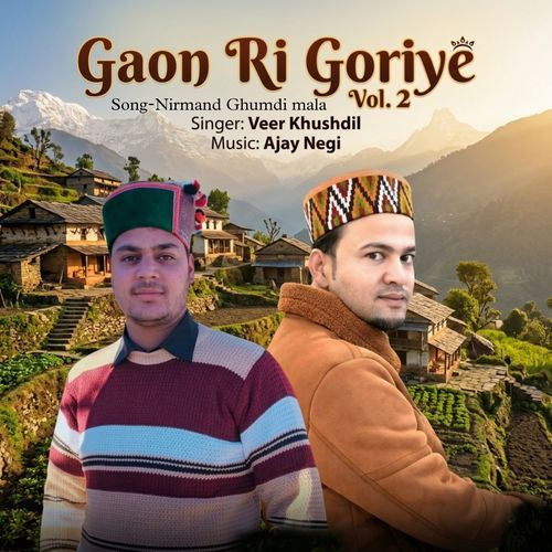 Nirmand Ghumdi Mala (Gaon Ri Goriye,, Vol. 2)