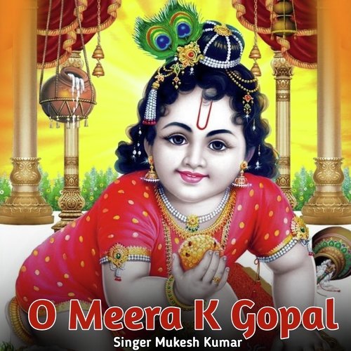 O Meera K Gopal